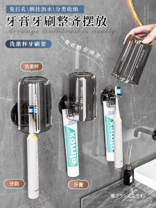Bộ Ba Trong Một Giá Để Bàn Chải Đánh Răng Treo Tường Không Cần Đục Lỗ Giá Để Đồ Dùng Vệ Sinh Cá Nhân Bộ Đựng Cốc Đựng Nước Súc Miệng