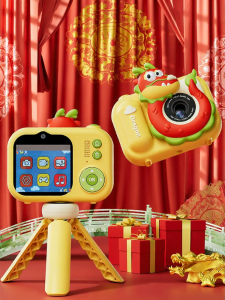 JIHU | New Kids Digital Camera Instant Print Mini