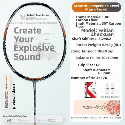 Kawasaki | Explosive Attack Carbon Fiber Ultra-light Professional Badminton Racket