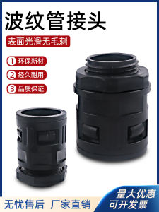 พนังค์ PE วัสดุ Nylon สำหรับเชื่อมต่อท่อวิทยุแบบกันน้ำ ท่อวิทยุ ท่อวัสดุไฟฟ้า อุปกรณ์งานโยธาธิการ