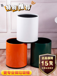 ถังขยะพลาสติกแบบกลมสำหรับห้องน้ำในโรงแรม ถังขยะขนาดเล็กสำหรับใช้ในบ้าน ถังขยะแบบไม่มีฝาครอบสำหรับใช้ในโรงแรมและบ้าน