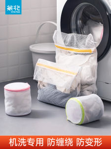 Thickened Laundry Bag for Underwear And Sweater Net Pocket Protection against Deformation Large Size Storage Organizer