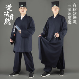 Tai Chi Martial Arts Uniform Men Women Short Robe San Qing Collar Spring Autumn Training Clothes Set
