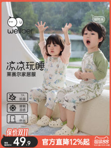 Wellber Childrens Sleepwear Set Thin Home Clothes Air Conditioner Suit for Boys And Girls Summer New Arrival Casual Style