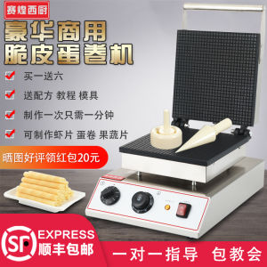 Commercial Small Size Square Ice Cream Skin Egg Roll Machine Kitchen Appliance for Western Cooking Fruit And Vegetable Slicer