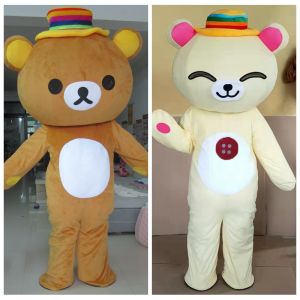 ชุดเสื้อผ้าตุ๊กตาหมีนิ่ม หัวโต ชุดเสื้อผ้าตุ๊กตาหมีเดินได้ หมีน่ารัก ชุดคอสเพลย์ เครื่องประดับอุปกรณ์สำหรับงานเลี้ยงลูกน้อง