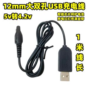 Dual Hole Lithium Battery Headlamp Charger USB Line Portable Outdoor Camping Travel Lighting Accessories Universal Polite Charger