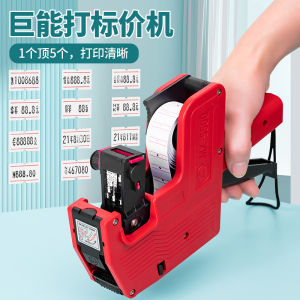 เครื่องป้อนตัวอักษรแบบแถวเดียว 5500 ของ ชิคheng สำหรับธุรกิจขนาดเล็ก ขนาดเล็ก น้ำหนักเบา ง่ายต่อการใช้งาน พร้อมเครื่องพิมพ์อัตโนมัติ