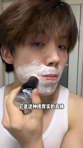 MANCODES Shaving Cream Sticks 20g左颜右色男士剃须棒膏修面洁面剃须泡沫刮胡膏刮胡子泡沫膏胡须软化膏