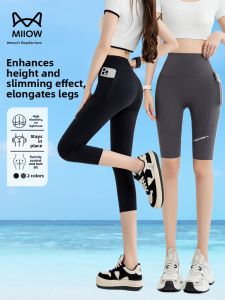 Miiow | Cat Lady Sharkskin Pants Womens Outdoor Sports Yoga Riding High Waist Butt Lifting Bottoming Shorts Summer New Arrival