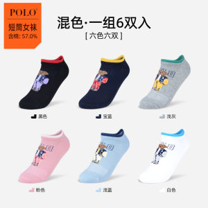 Polo Socks Womens Summer Lightweight Cotton Socks Cartoon Bear Low Cut Socks Socks Stylish Tide Boat Socks Spring Thin Womens Socks