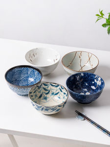 Vintage Imported Large Japanese Style Soup Bowl