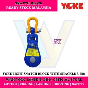 YOKE 8-501 LIGHT SNATCH BLOCK WITH SHACKLE (2T)