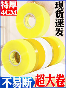 Băng Keo Dán Bao Bì Trong Suốt Độ Nhớt Cao Băng Keo Dán Bao Bì Rộng Băng Keo Dán Kín Băng Keo Dán Mạnh Băng Keo Dán Giá Rẻ