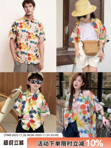 Hainan Vacation Floral Print Short Sleeve Family Matching Clothes Mother Daughter Son Father Summer Beach Shirt Casual Style