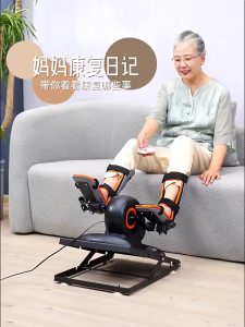 Home Rehabilitation Pedal Exerciser Electric Leg Training Machine Adjustable Resistance for Rehab