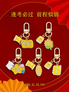 Lucky Exam Keychain Cute Student Gift Metal Material Festive Creative Keychain for High School Entrance Exam Blessing