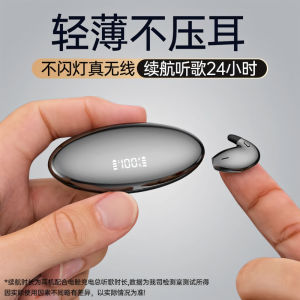 High-End True Wireless Bluetooth Earphones Mini Micro Small Non-In-Ear Sleep Noise Reduction High Sound Quality Long Battery Life