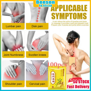 ⭐️SG STOCK⭐️ 100pcs/bag Self heating ginger patch / Promote blood circulation / Pain management / Herbal ginger plaster 发热姜贴