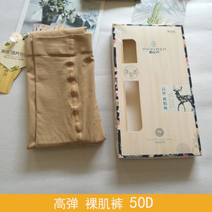 Spring Autumn Thin Womens Pantyhose Prevent Snagging Base Layer Stockings Flesh Color One Piece Leggings 50D by Piaohua Yiren