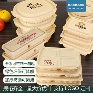 Corn Starch Based Disposable Eco-Friendly Degradable Fast Food Box Lunch Bowl Takeaway Packaging Box Biodegradable Meal Container