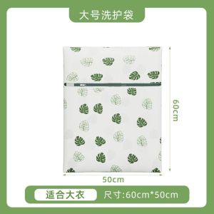 Laundry Bag Tas Baju Bersih Pakaian Kotor 1DD454