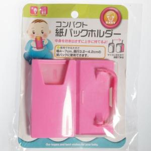 Hộp Đựng Đồ Uống Chống Tràn Cho Trẻ Em Túi Cốc Có Thể Mở Rộng Hộp Đựng Sữa Chống Ép Universal Hộp Đựng Đồ Ăn Uống Cho Trẻ Em