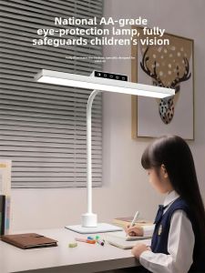Ruijie | Study Eye Protection Lamp 5A
