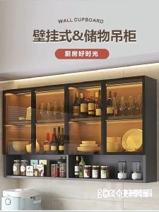 ตู้แขวนผนัง ตู้ติดผนัง ตู้เก็บของติดผนังอเนกประสงค์ เหมาะกับการรีโนเวทบ้านให้ดูหรูหราและดูเสน่ห์มากขึ้น สินค้าพร้อมส่ง พร้อมส่งทันที ส่งฟรี