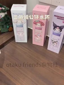 XW | X&W Sanrio 550ml Childrens Water Cup Cute Kuromi My Melody Plastic Space Cups BPA Free Portable Summer Outdoor Cold Drink Cup