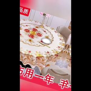 ผ้าปูโต๊ะทรงกลมหนาคุณภาพสูงกันน้ำกันน้ำมันและป้องกันการลวกสี่เหลี่ยมผืนผ้าแบบไม่ต้องซัก PVC ผ้าปูโต๊ะผ้าปูโต๊ะโรงแรม