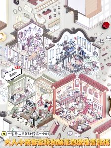 Tailored (Send Tweezers) Xinmo Chinese Ancient Style 3 Dstereo Vision Stacking Landscape Stickers Decompression Miniature Scene DIY Cottage Journal Material Adult College Student Toys Kill Time Handy Gadget