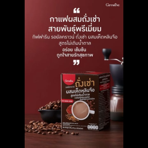 กาแฟผสมถั่งเช่าสายพันธุ์พรีเมี่ยมรอยัลคราวน์ถั่งเช่าผสมเห็ดหลินจือสูตรไม่เติมน้ำตาล