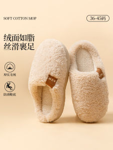 Dép Bông Lông Cừu Mùa Đông Cho Nữ Dép Đi Trong Nhà Ấm Áp Bằng Vải Cotton EVA Chống Trượt
