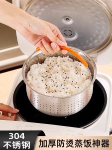 Mini Steamer Pot 304 Stainless Steel Electric Rice Cooker Inner Steamer Universal Rice Steamer Small Wok for Cooking Rice