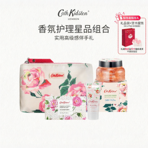 Cath Kidston | Bộ Quà Tặng Chăm Sóc Cá Nhân Cho Đám Cưới & Họp Mặt Hàng Năm: Túi Đựng Đồ Trang Điểm Khẩu Trang Xà Phòng Kem Dưỡng Tay
