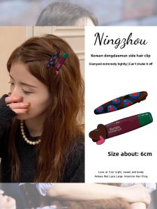 NING ZHOU | Invisible Side Bangs Hair Clip
