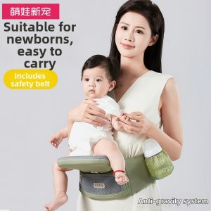 MENGWAXINCHONG | Lightweight All-Season Multi-Function Baby Carrier Hip Seat