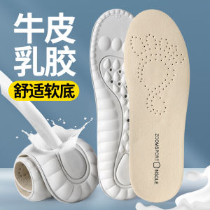 Leather Shoes Insoles Mens Genuine Cowhide Latex Extra Thick Shit Feeling Breathable Sweat Absorbing Womens Soft Bottom Comfortable Anti-Skid Shock Absorption
