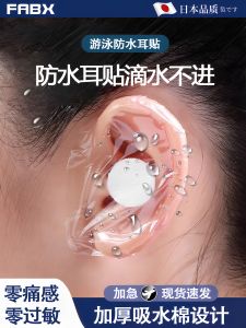 Miếng Đệm Tai Chống Nước Cho Bơi Lội Dành Cho Người Lớn Và Trẻ Em Chống Nước Tai Tai Ống Nghe Âm Nhạc Đi Du Lịch