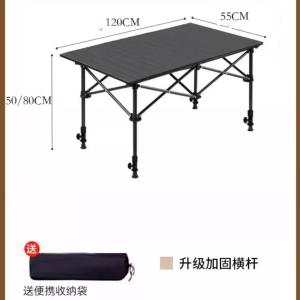 CHIZHIDU | Portable Outdoor Table Folding Adjustable
