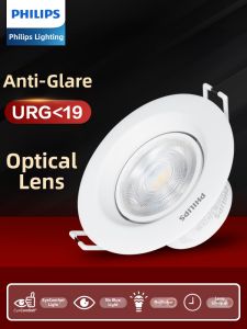 Philips | Household LED Downlight 75