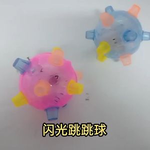 Childrens Funny Colored Flashing Dog Ball Led Pets Toys Jumping Joggle Crazy Football For Games Kids Ball dog toy