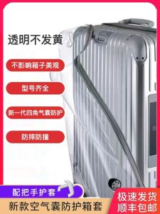 Thickened Transparent Protective Cover for Luggage Travel Suitcase Waterproof Wear-resistant 26 28 30 Inch Bag Cover