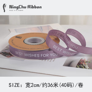 Goddess Day Small Fragrance Style English Floral Cake Bouquet Gift Box Packaging Ribbon Satin Ribbon Silk Ribbon Bow Tie