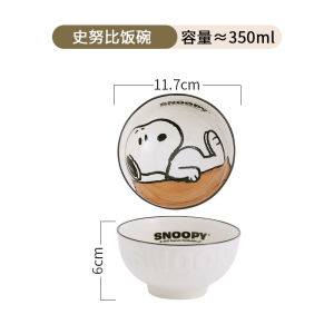 Snoopy | 4.5 Inch Hoạt Hình Snoopy Bát Sứ Anime Dễ Thương Đồ Dùng Nhà Bếp Cho Bữa Sáng Mì Salad Trái Cây Cơm Cốc Kid Quà Tặng Sinh Nhật