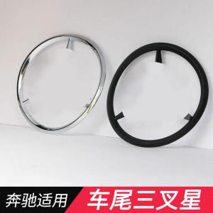 Mercedes-Benz Tailgate 3D Star Emblem Suitable for ABCES Class GLA GLB CLA GLK GLC Car Badges And Stickers Auto Accessories