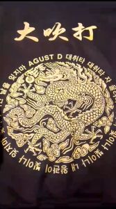 EZSLUSIVE Hoodie SUGA DAECHWITA TERBARU HOODIE SUGA KERAJAAN BAHAN TEBAL PREMIUM