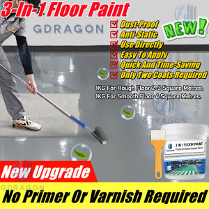 GDRAGON 3 In 1 Epoxy Floor Paint Wear-Resistant Epoxy Resin Floor Paint Suitable For Warehouse Workshop Outdoor Indoor Garage Office Gym Factory Playground 1KG Cement Floor Paint