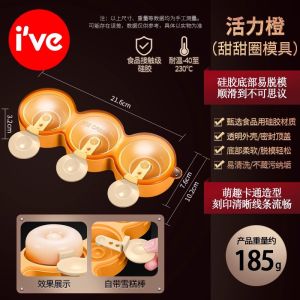 กล่องบรรจุไอศกรีมแบบยูซิลโคน เครื่องมือทำขนมปังสำหรับเด็ก เครื่องมือทำน้ำแข็งแบบอุปกรณ์เสริมสำหรับเครื่องใช้ในครัว